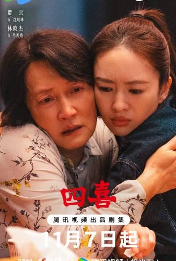 海外华人如何轻松解决国内视频平台地区限制问题