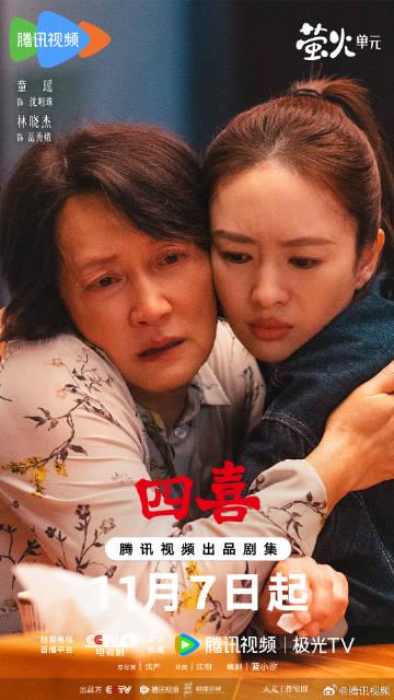 海外华人如何轻松解决国内视频平台地区限制问题