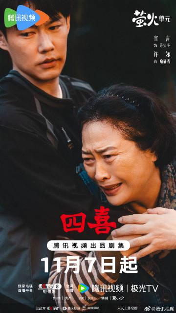 海外华人如何轻松解决国内视频平台地区限制问题