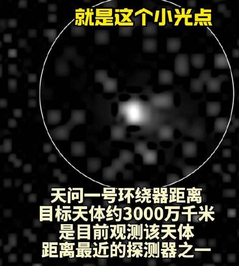 海外华人如何突破限制，第一时间观看天问一号星际发现？3个实用方法分享