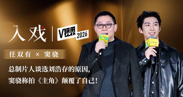 海外华人如何突破地区限制观看国内热门影视剧?实用教程来了