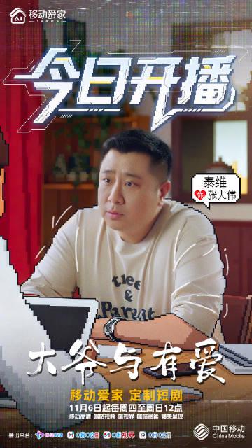 海外华人追剧困扰多?手把手教你破解地区限制看国内热门短剧