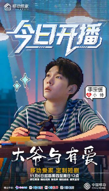 海外华人追剧困扰多?手把手教你破解地区限制看国内热门短剧