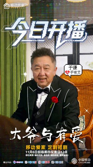 海外华人追剧困扰多?手把手教你破解地区限制看国内热门短剧