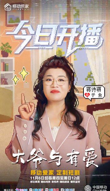 海外华人追剧困扰多?手把手教你破解地区限制看国内热门短剧