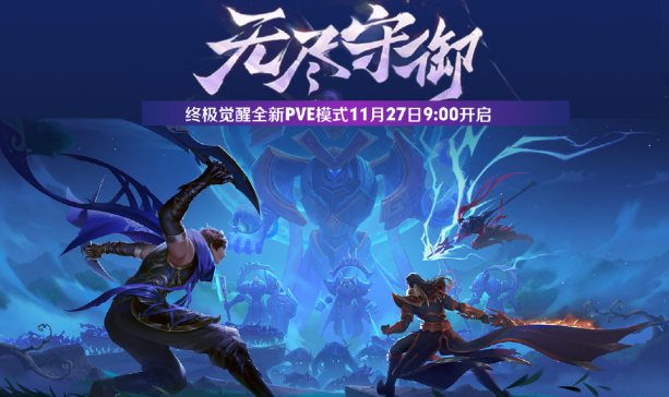 海外玩王者荣耀国服延迟高