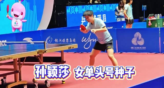 海外党看全运会急哭了?3招教你解锁孙颖莎训练视频,告别地区限制!