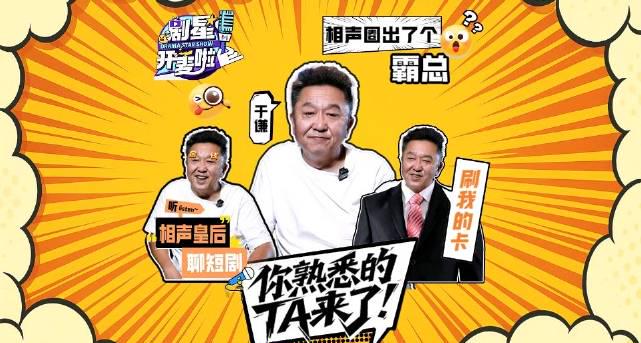 于谦跨界当霸总!一句'刷我的卡'引爆全网,短剧市场真有这么赚钱?