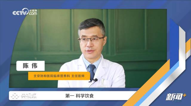 海外华人必看:三招自测体脂率,告别国内影视音乐平台播放限制烦恼