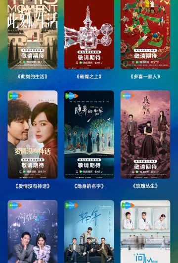 海外华人如何轻松解锁国内影视资源？2026腾讯片单抢先看