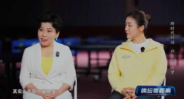 邓亚萍点评陈梦:原来顶尖运动员之间,也存在这种奇妙的时空缘分!