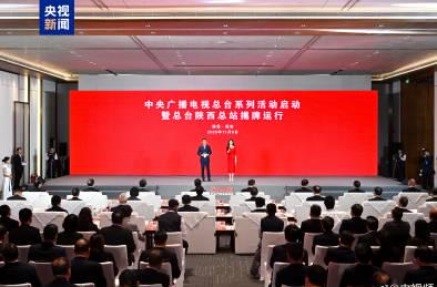 海外华人如何突破限制,轻松收看总台陕西总站新节目?3个实用方法分享