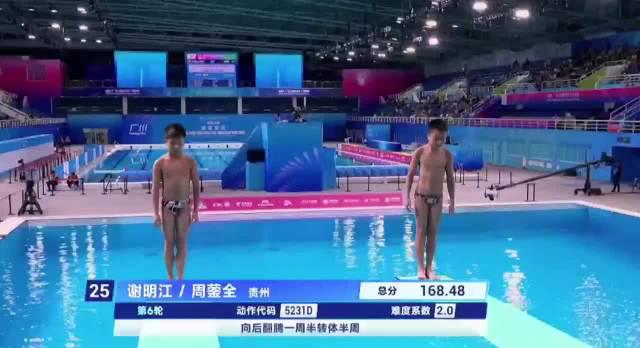 10岁小孩哥惊艳全运会!学会这三招,你的孩子也能成为跳水小将