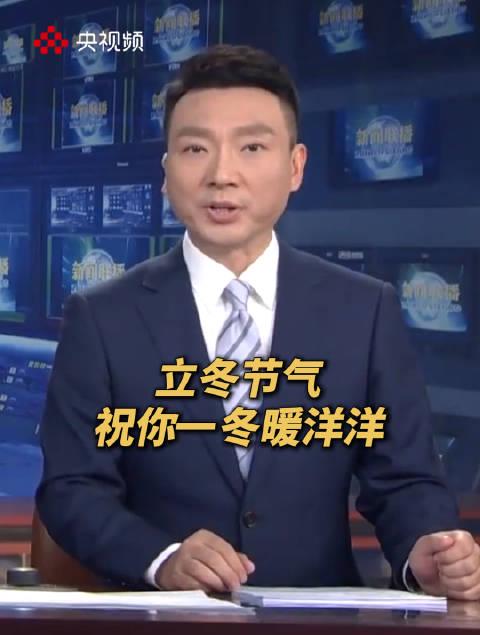 立冬养生全攻略:做好这5件事,整个冬天不生病!