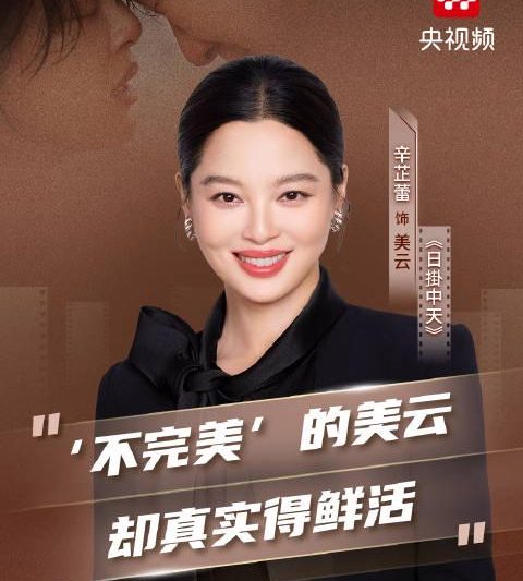 海外华人看不了《日掛中天》？3招教你解除地区限制，追剧零时差