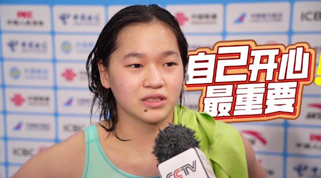 全红婵赛后坦言:享受比赛最重要!第五名背后是她独特的快乐哲学