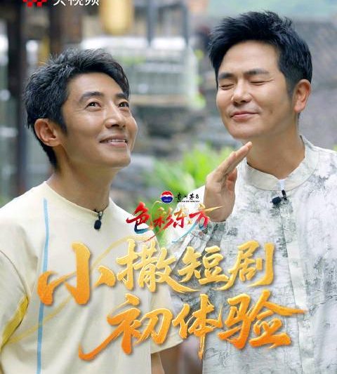 海外华人如何解锁《非遗焕新中国色》？3步教你跨越地域限制看撒贝宁