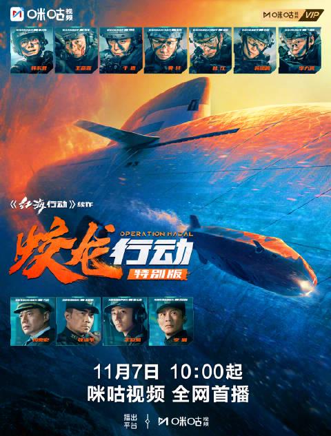 海外华人必看!三步教你解锁国内热门影视资源,再也不用担心《蛟龙行动》看不了