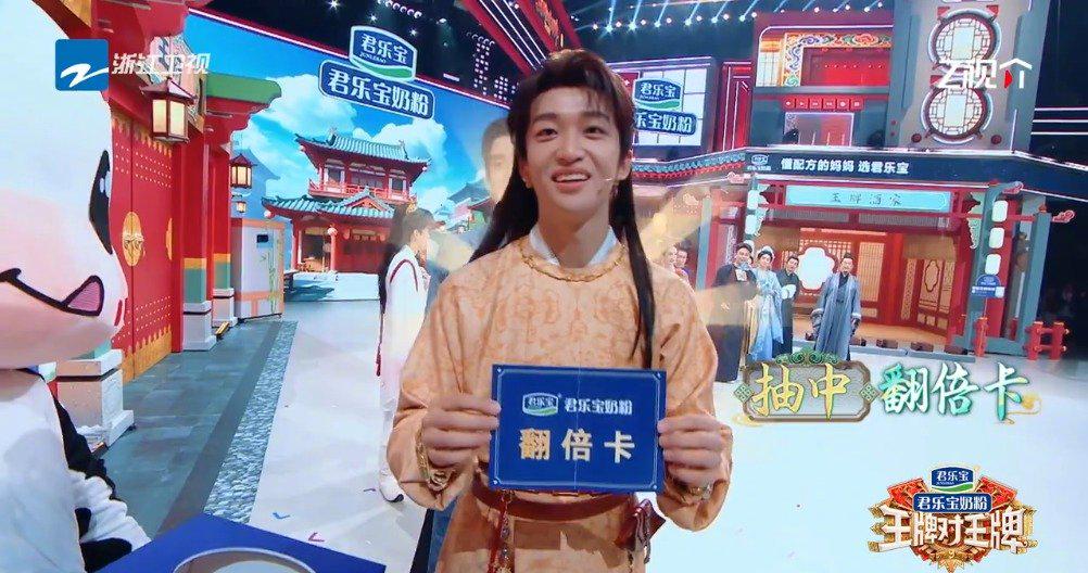 海外华人如何解除地区限制观看《王牌对王牌》?黄子弘凡欧皇运气的背后秘密