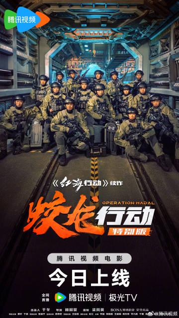 海外华人如何解除地区限制观看《蛟龙行动》等国产影视剧的完整指南