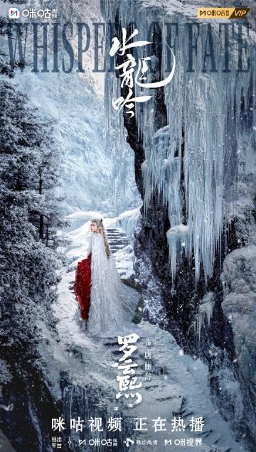 海外追剧党必看!手把手教你解锁《水龙吟》等热播剧地区限制