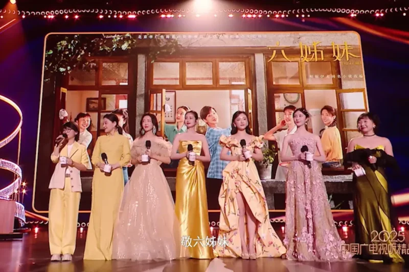 海外华人必看：轻松解除大陆影音限制，畅享《六姊妹》等热门节目