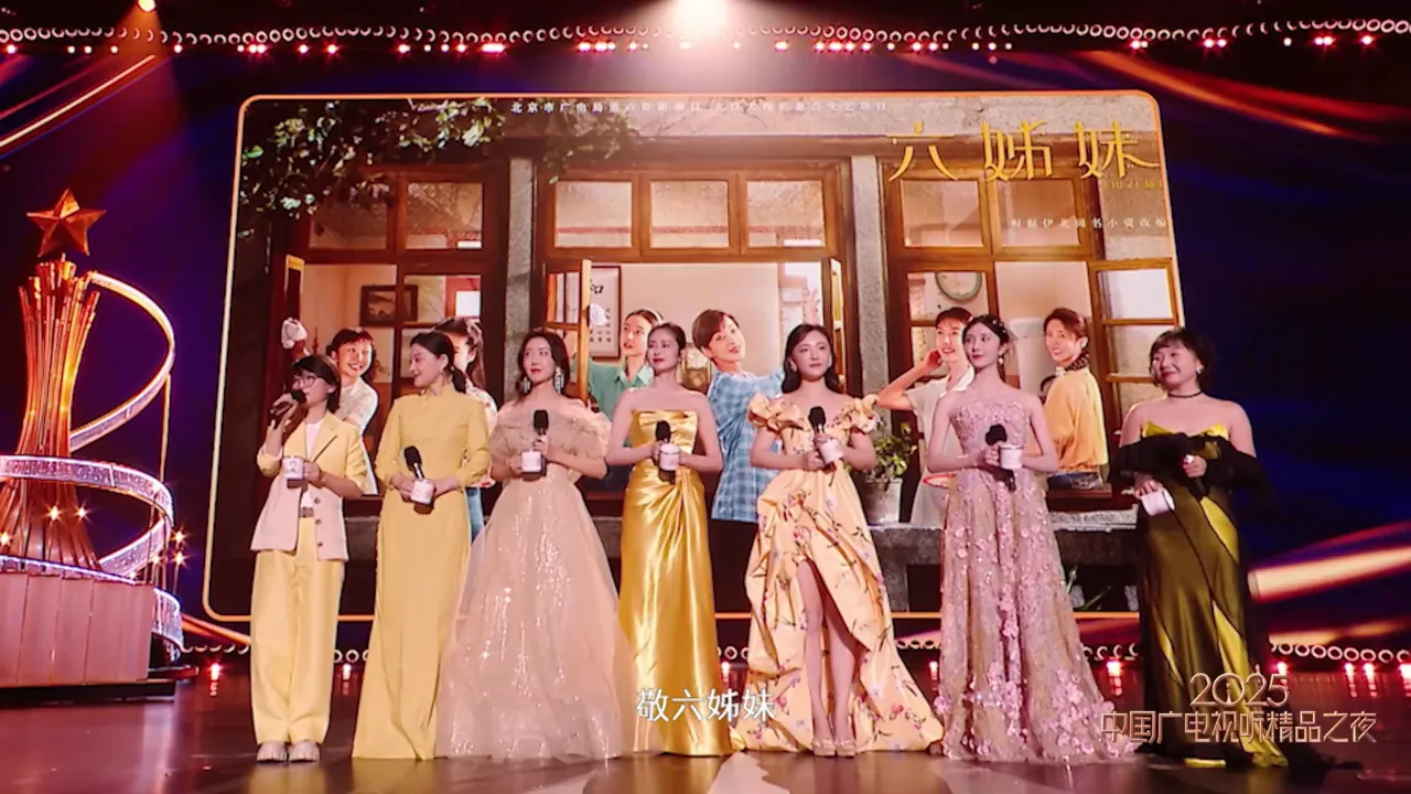 海外华人必看:轻松解除大陆影音限制,畅享《六姊妹》等热门节目