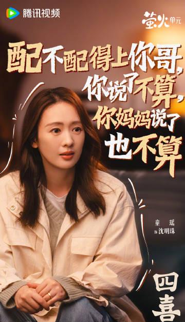 海外华人如何解除地区限制观看《四喜今日开播》?实用教程帮你解决播放难题