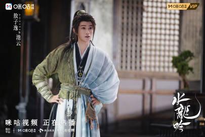 海外华人必看!《水龙吟》罗云熙绝美古装造型惊艳全网,教你如何突破地区限制追剧