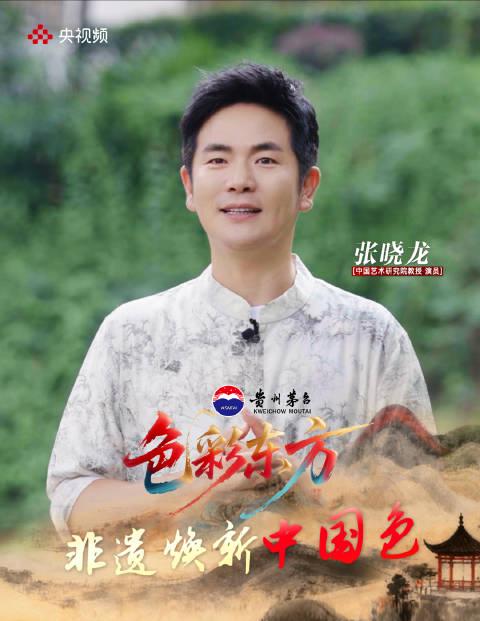 海外华人如何解锁《色彩东方》?3招教你跨越地域限制看非遗