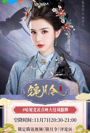 海外华人必看：轻松解除大陆影视音乐地区限制全攻略