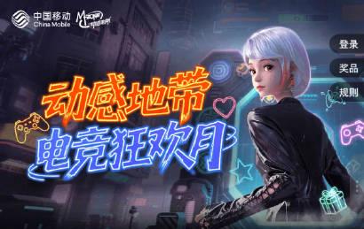 海外华人看剧追综不再愁!3招教你破解地区限制,畅享国内影视资源