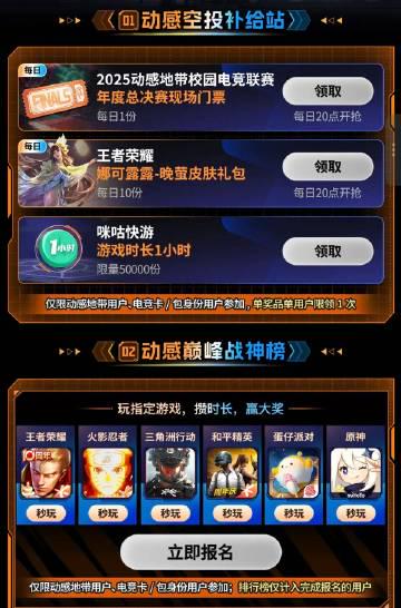 海外华人看剧追综不再愁!3招教你破解地区限制,畅享国内影视资源