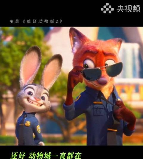 海外党看不了《疯狂动物城2》？3招教你破解地区限制，和9年前的TA再续前缘