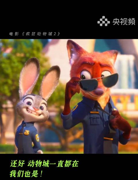 海外党看不了《疯狂动物城2》?3招教你破解地区限制,和9年前的TA再续前缘