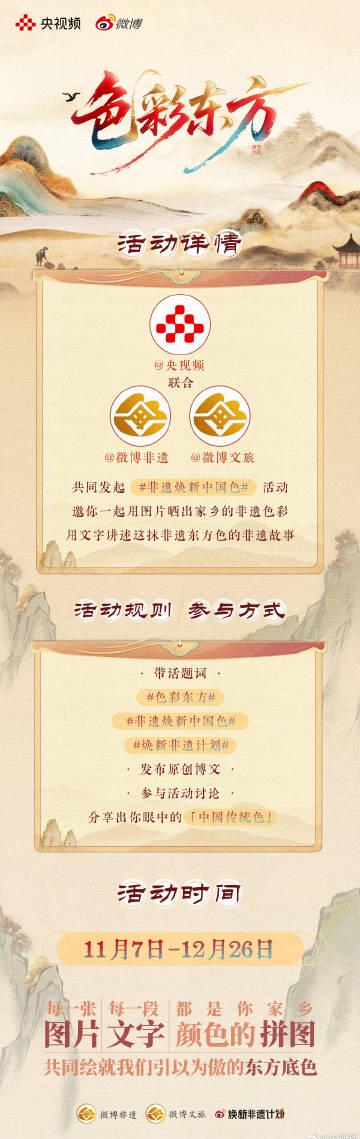 海外华人如何突破地区限制观看国内影视?这些色彩背后的文化密码值得收藏