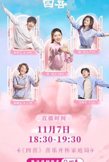 海外华人如何轻松解除中国大陆影视音乐综艺地区限制播放卡顿问题全攻略