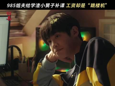 海外华人轻松解锁大陆影视限制,畅享腾讯视频等平台完整内容