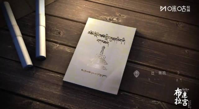 海外华人必看!三步教你解锁国内影视资源,布达拉宫壁画背后的匠心故事