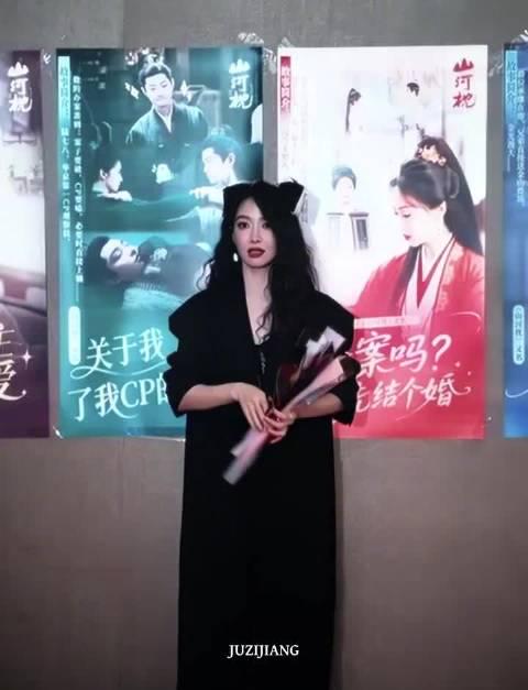 宋茜黑裙红唇惊艳亮相!海外华人如何解锁咪咕视频追星福利?