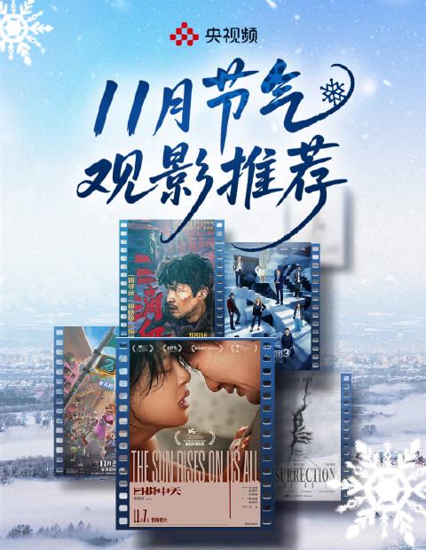 海外华人必看!4个实用技巧解锁国内影视资源,再也不怕错过热播剧