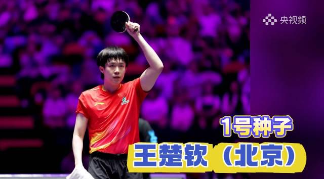 海外华人如何破解地区限制?3招教你实时观看全运会国乒神仙打架