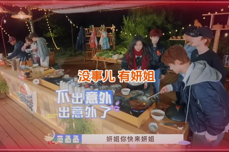 海外华人必看：如何突破地区限制观看《现在就出发》等国内热门综艺节目