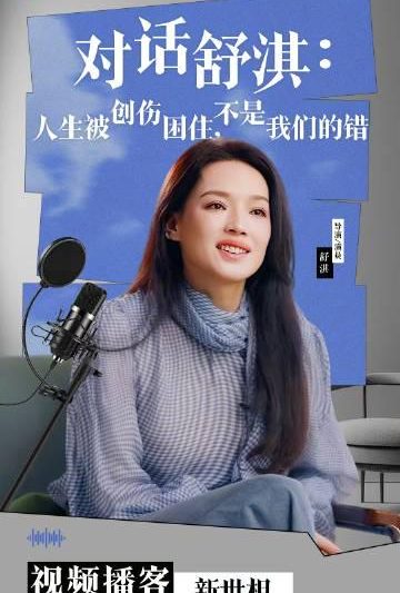 海外华人如何轻松解锁国内影视综艺？实用技巧大公开