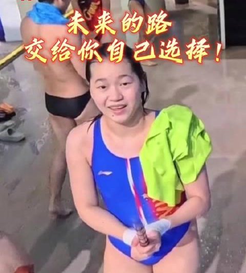 海外华人如何解除地区限制？3招教你轻松追全红婵奥运精彩瞬间