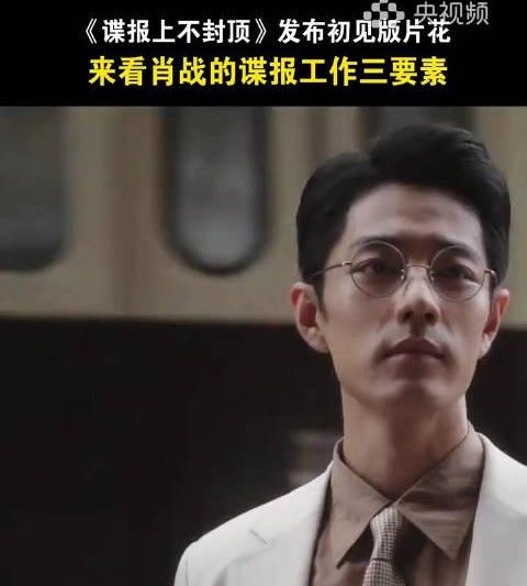 海外追剧党必看！3招教你解锁国内热门影视资源