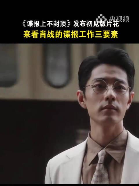 海外追剧党必看!3招教你解锁国内热门影视资源