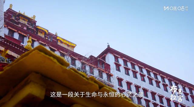 布达拉宫隐藏的凄美爱情！仓央嘉措孤独诗句背后的真相令人心碎