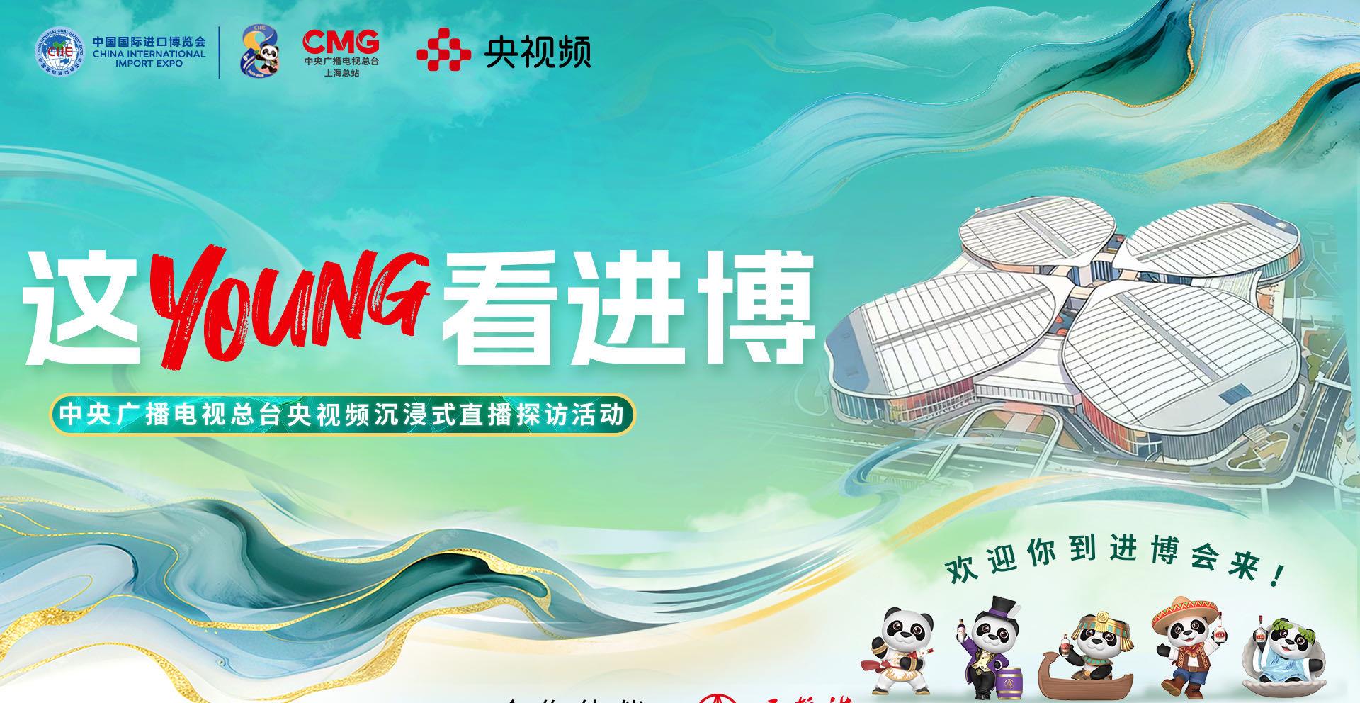 海外党看进博直播总卡顿?三招教你解锁央视频无延迟观看