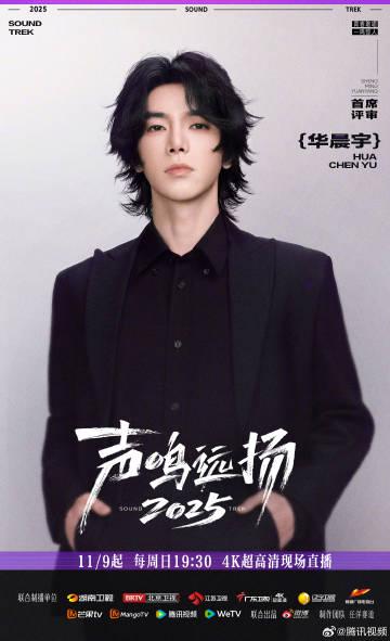 海外华人如何轻松解锁国内热门综艺节目观看限制全攻略